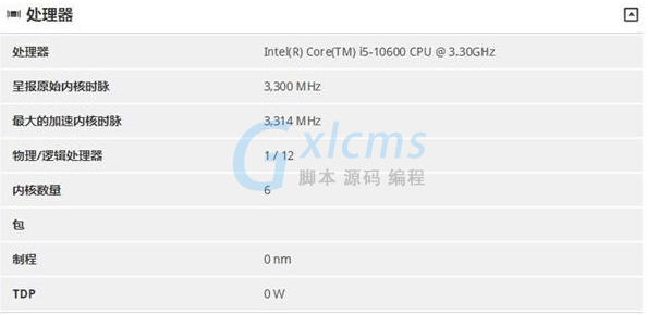酷睿i5-7400T：游戏加速神器，多任务处理利器，环保低能耗