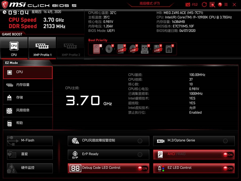 i7-5820K处理器：多核心轻松应对，超频游戏更流畅