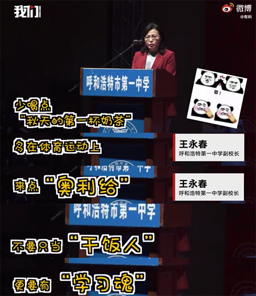 7th Gen AMD PRO A6-9500 APU 校长亲测，7th APU：办公利器还是学习神器？  第3张