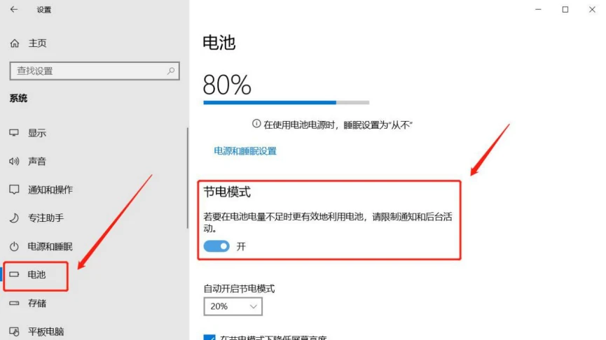 AMD Ryzen 5 2500U：游戏新境界，电量不再是问题  第4张