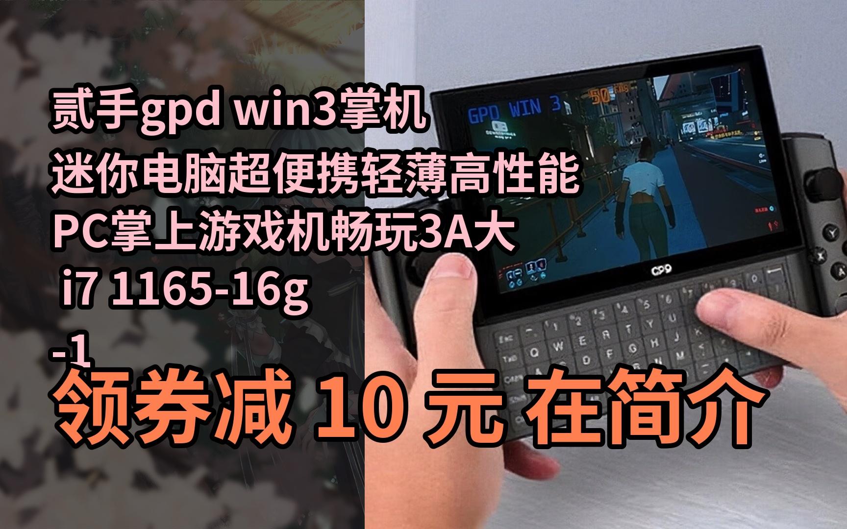 游戏本新震撼！gtx980ti带我体验虚拟世界巅峰  第2张