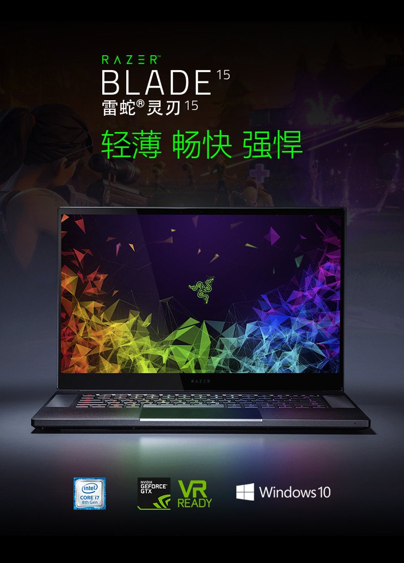 游戏本新震撼！gtx980ti带我体验虚拟世界巅峰  第6张
