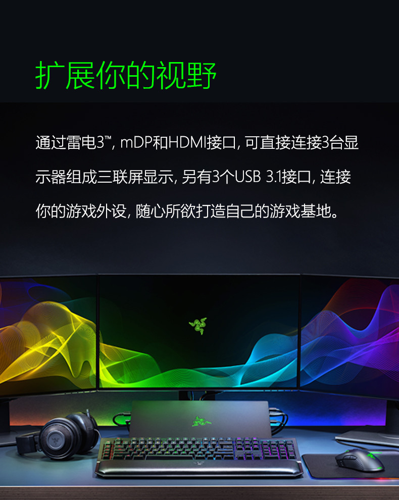 游戏本新震撼！gtx980ti带我体验虚拟世界巅峰  第8张