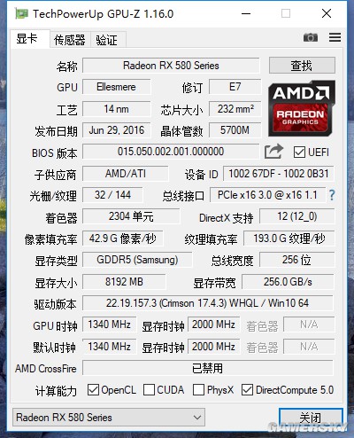 LOL老司机教你如何在gtx950上玩2K，硬件配置+游戏设置双管齐下  第2张