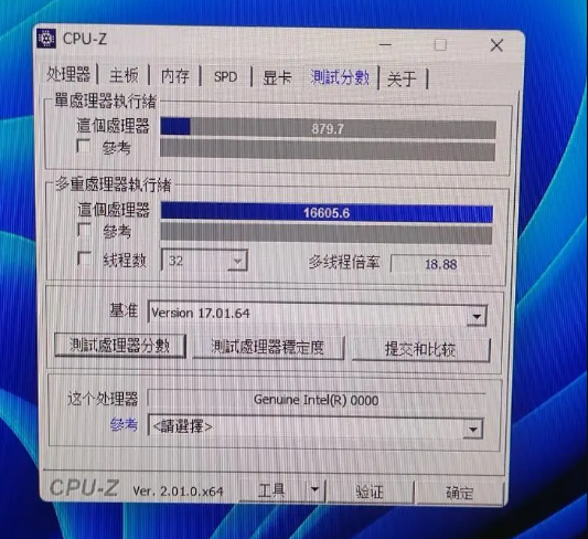 i5-2320处理器：性能猛如虎，功耗轻如羽  第7张