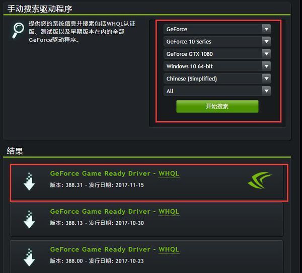gtx660显卡驱动对比：老牌稳定VS新版性能提升，哪个更适合你？