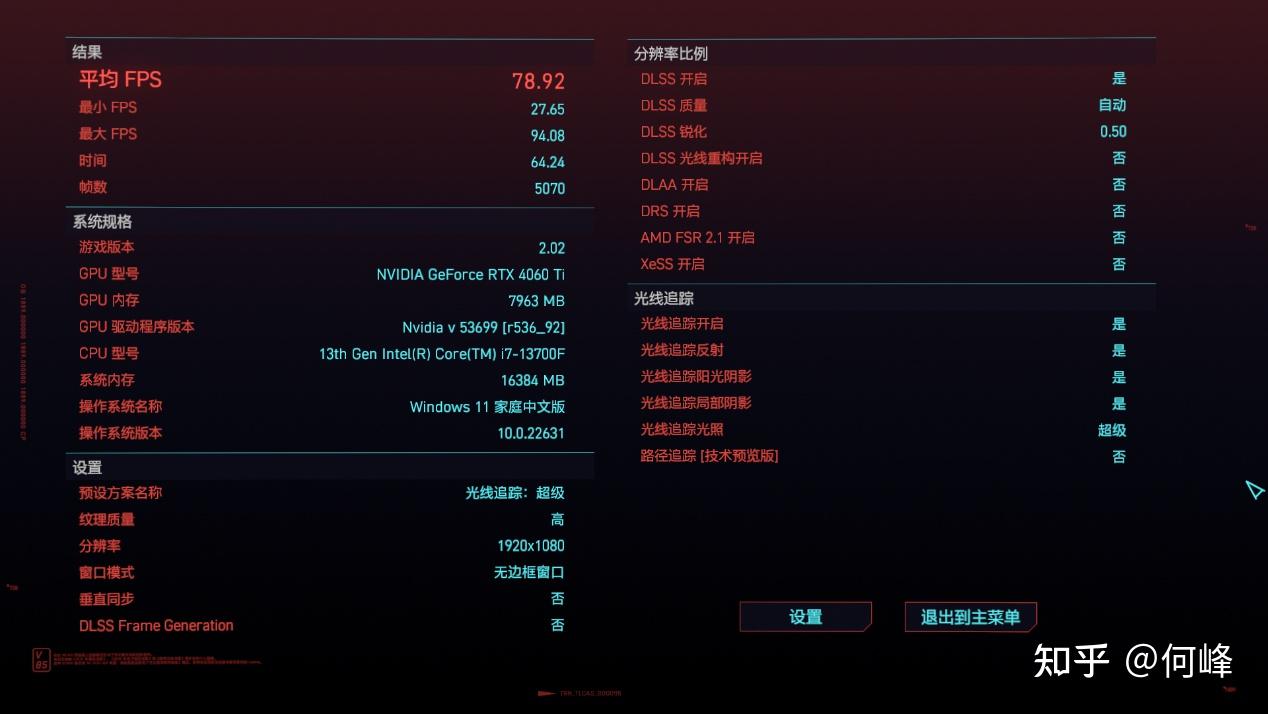 GTX770：孤岛惊魂3中的游戏性能大揭秘