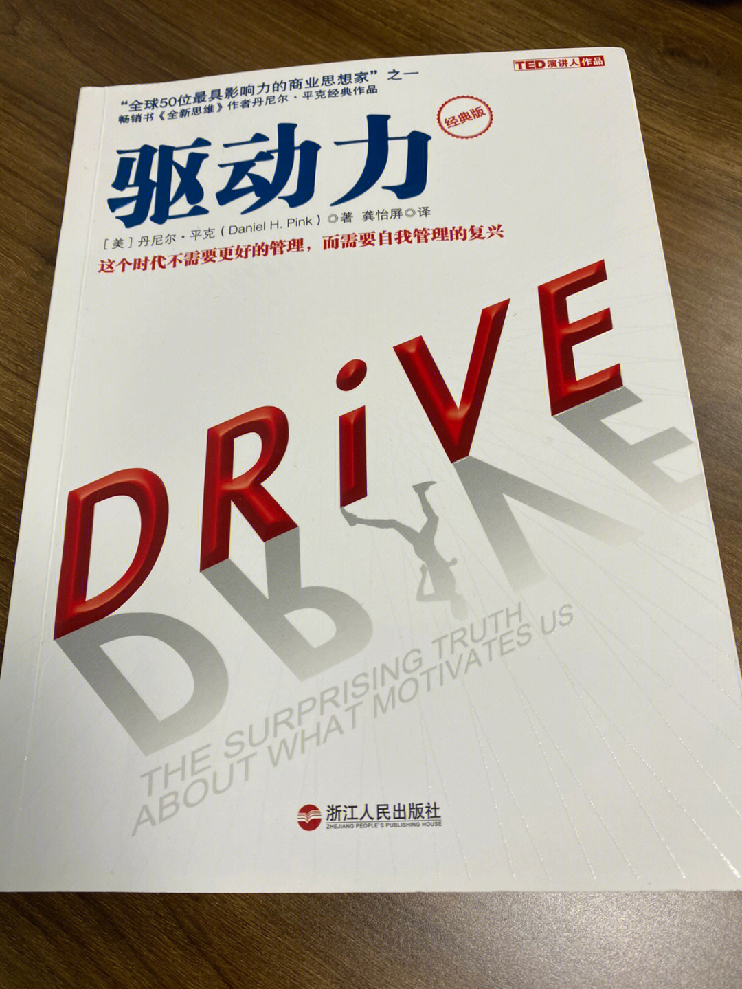 AMD Ryzen 9 PRO 7940HS：职场利器，性能狂潮，稳定可靠  第2张
