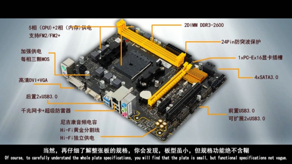 攒机之旅：从硬件选择到组装过程，我的攒机心得