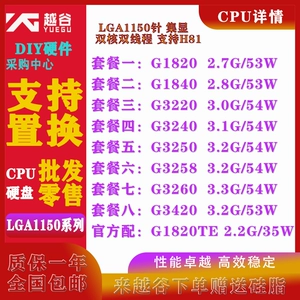 赛扬G4900 赛扬G4900：稳定运行、高性能，让你轻松应对各种任务  第4张