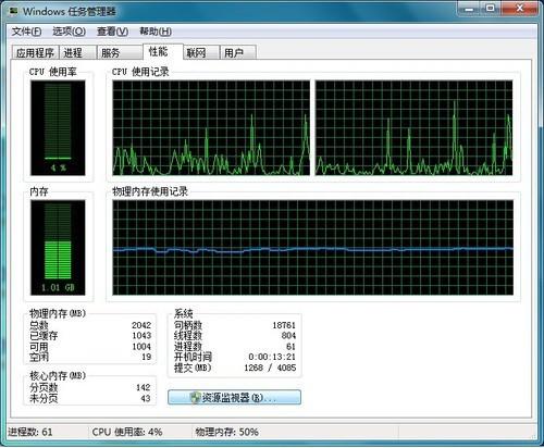 AMD EPYC™ 7552 颠覆性7nm处理器，AMD EPYC 7552震撼发布