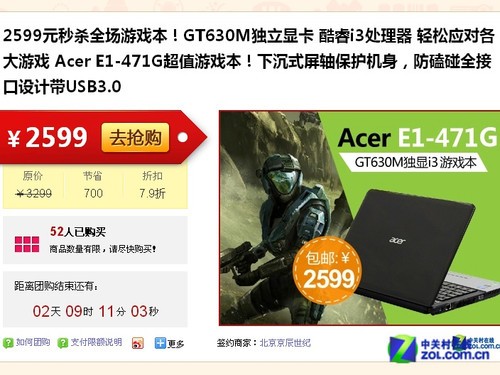AMD Ryzen 7 2700U：性能狂潮，电脑焕然一新