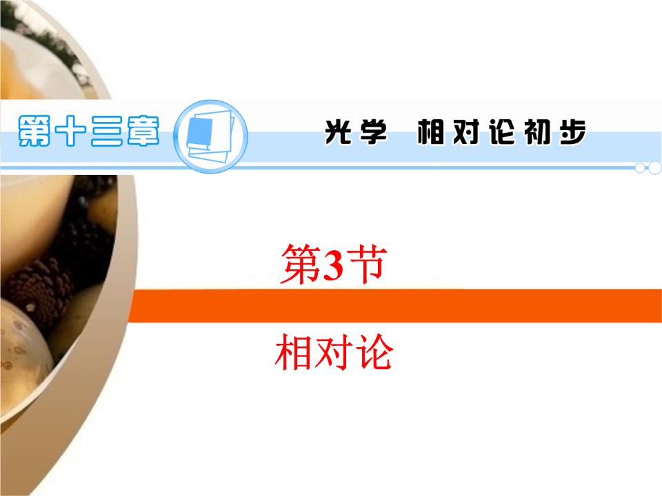 i3-4340处理器：游戏玩家的最佳选择