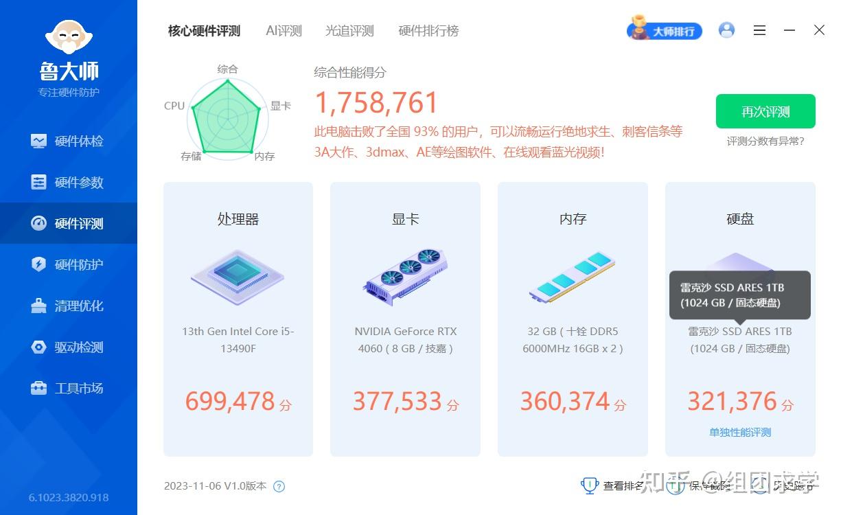 500W供电，英伟达GTX780TI让你的游戏体验更上一层楼  第4张