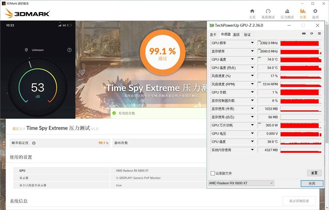 gtx770显卡：1080p分辨率下全面爆发，2K分辨率依旧强劲  第3张
