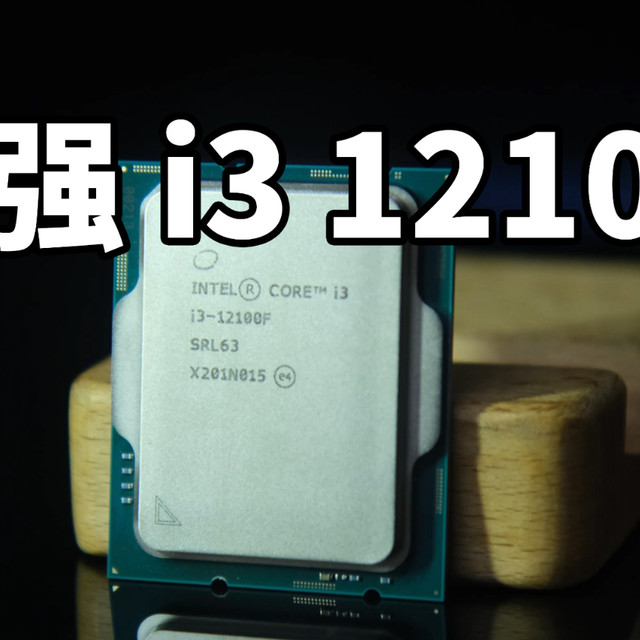 酷睿i5-13600T，不止炸裂性能！节能环保更惊艳