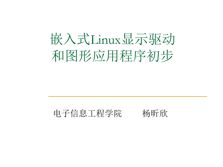 影驰gtx760驱动：稳定可靠，游戏体验更震撼