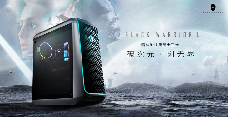 全新AMD Ryzen 5 2400GE，游戏设计更出色