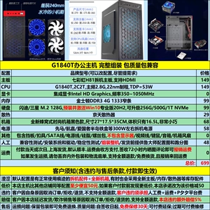 奔腾G3420T 奔腾G3420T：稳定强劲，价格亲民，轻松应对日常办公和游戏  第4张