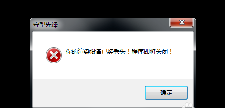 显卡故障？更新驱动？解决gtx750设备渲染丢失问题的终极方法