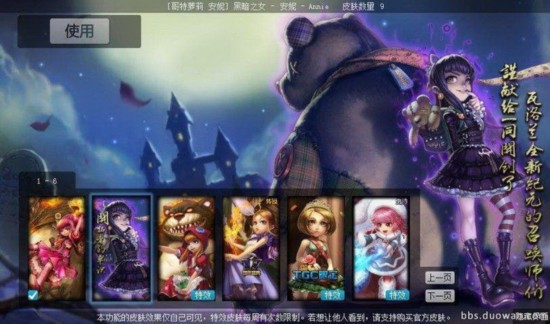 玩dota2i3加gtx960 Dota2 3.0版本上线，至尊守卫惊艳登场，玩家疯狂加入战局，电竞界掀起狂潮  第5张