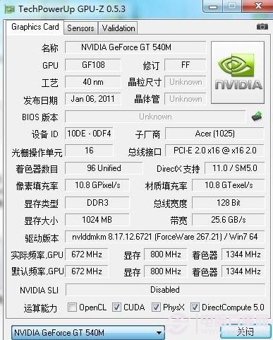 GTX 680 Ti显存揭秘：2GB GDDR5究竟够不够用？