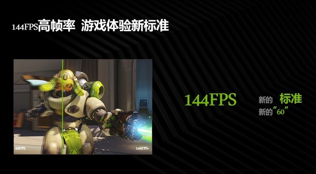 GTX650：老牌显卡玩守望先锋究竟能否hold住？  第1张