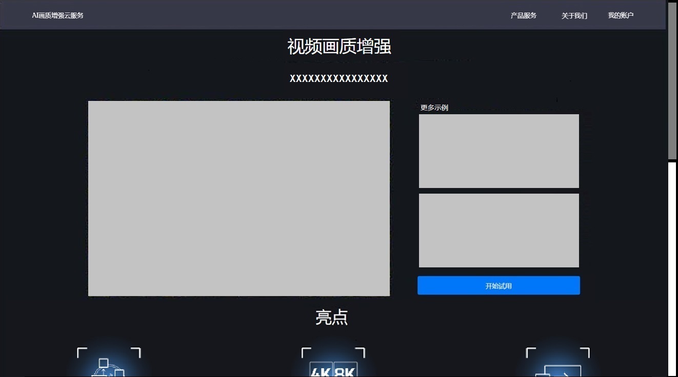 Sempron™ 2650 APU with Radeon™ R3 Series Sempron&trade; Radeon&trade; Series：性能强大，图形出色，满足你的一切需求  第2张