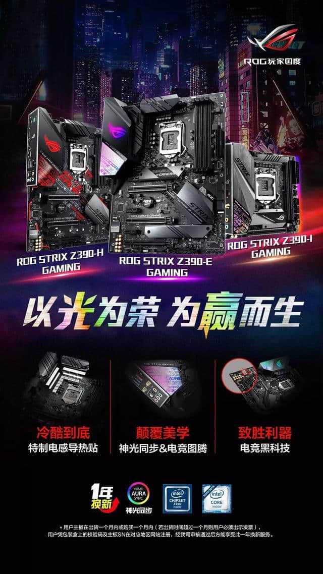 震撼游戏体验！华硕rog双gtx980ti配置带你进入虚拟世界