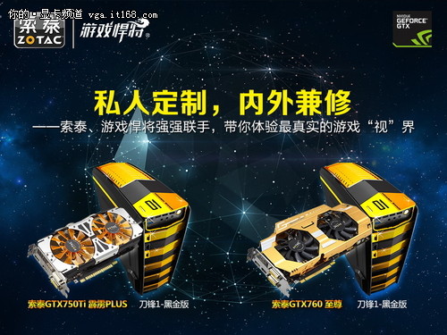 1080ti之战：超越想象的电竞碰撞  第2张