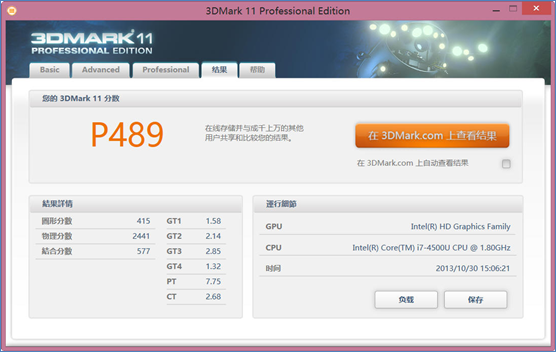i7-6800K：多任务处理神器，游戏性能狂飙  第2张