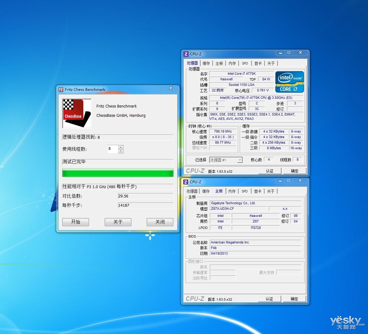 AMD Ryzen&trade; 5 PRO 5650GE：性能狂潮，智能畅享，安全无忧  第7张