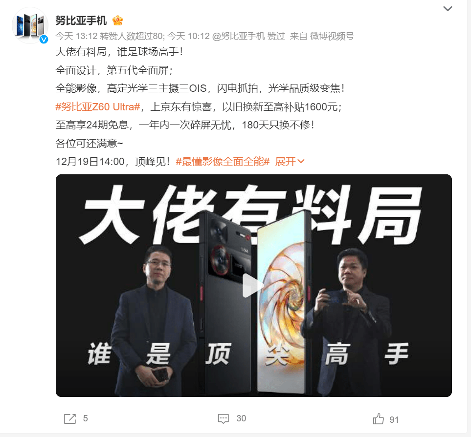AMD Ryzen™ 5 PRO 4650U Ryzen 4650U：性能猛如虎，续航稳如牛  第5张
