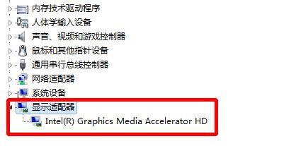 不再迷失在显卡切换的迷雾中：3步教你轻松搞定GTX760显卡切换  第1张