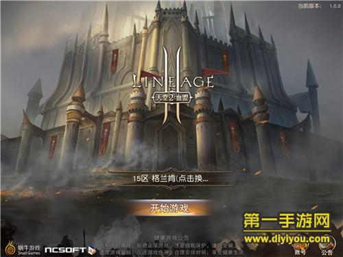 A8-6500B with Radeon&trade; HD 8570D：游戏世界的震撼体验  第2张
