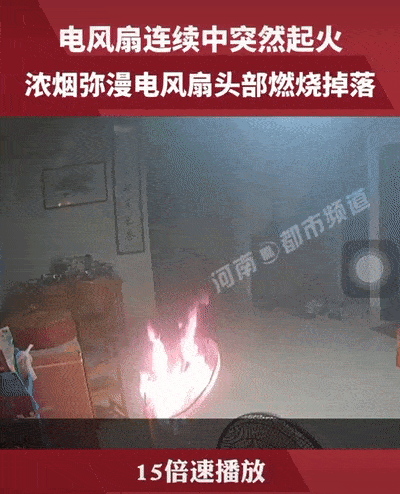gtx960 风扇 gtx960显卡火灾惊现！数百家庭遭受财产损失，电子产品安全引发担忧  第3张