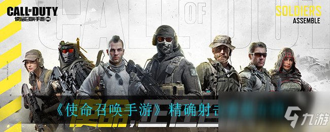 gtx760使命召唤11：逼真战场，挑战无限  第4张