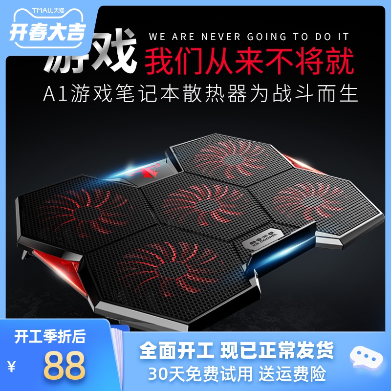 酷睿i5-14600KF：玩游戏如临其境，性能强劲散热稳定  第2张