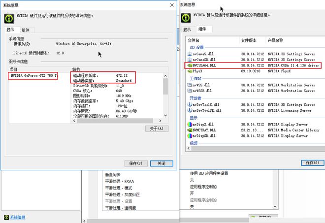 从零开始，我是如何实现笔记本电脑gtx960m显卡的交火，游戏画面秒变高清  第1张