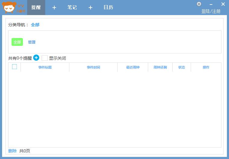 i5-3550：我的超级助手，让我轻松打造梦想电脑  第2张