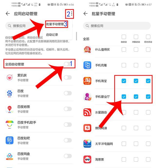 A8-6500：游戏爱好者的最佳选择  第2张