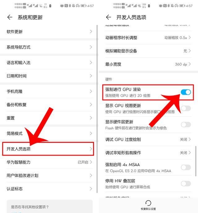 A8-6500：游戏爱好者的最佳选择  第3张