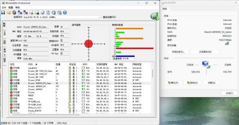 A8-6500：游戏爱好者的最佳选择  第4张
