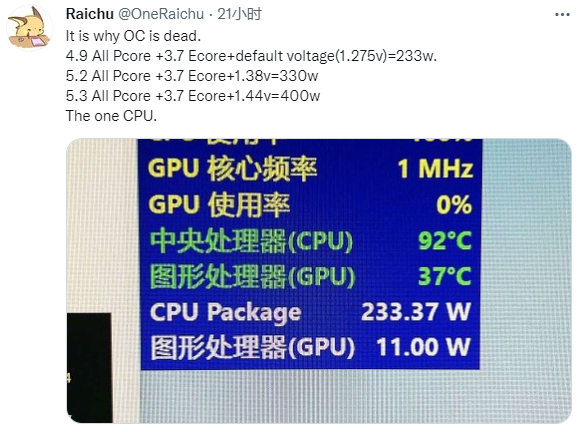 酷睿i7-10700F：IT工程师的利器，性能强悍又省电高效  第6张