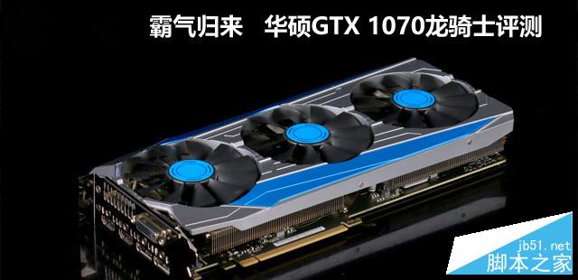 gtx970龙骑士：断货现象背后的真相  第3张