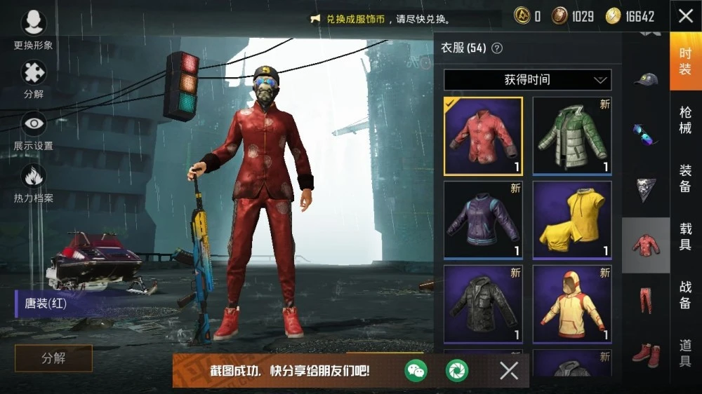 神鬼世界精英卡卡号：超自然力量对决，谁能称王？  第1张