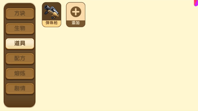DNF新版本迷你艾力斯属性全面优化，攻击力飙升，战斗更加精彩  第1张