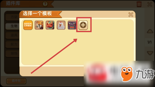 DNF新版本迷你艾力斯属性全面优化，攻击力飙升，战斗更加精彩  第4张