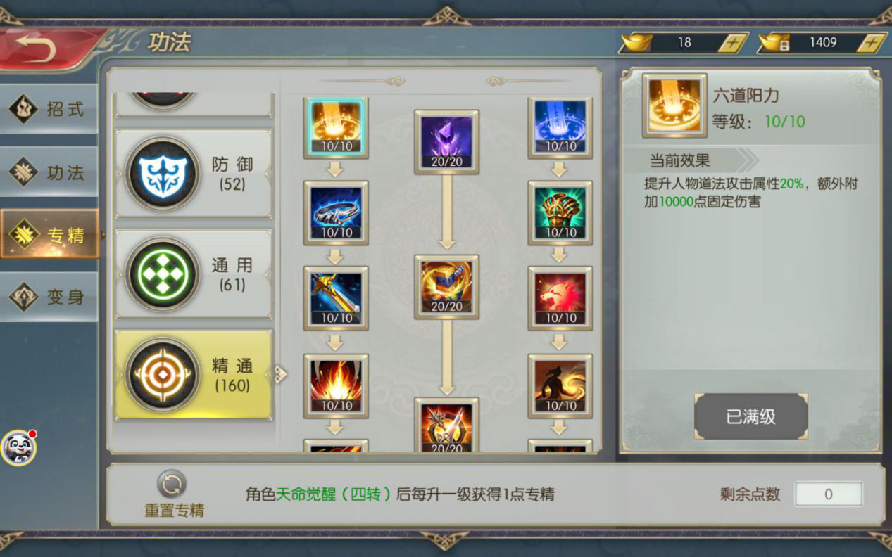 DNF新版本迷你艾力斯属性全面优化，攻击力飙升，战斗更加精彩  第6张