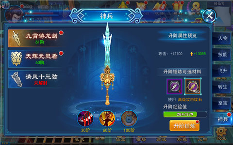 【揭秘】65级挂机点：藏宝之地还是交友天堂？